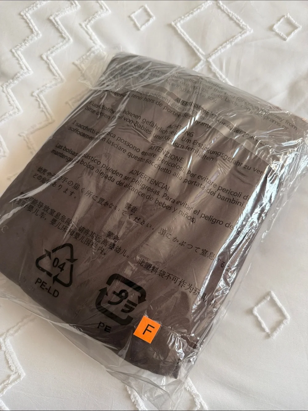 Brown sheet set Full size